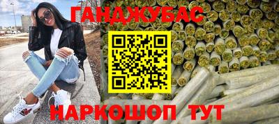 молекула духа Балашиха