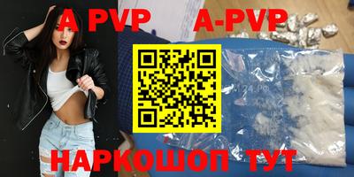 герыч Балаково