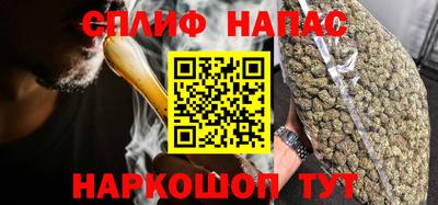 герыч Балаково