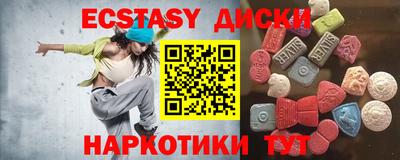 мефедрон VHQ Балахна