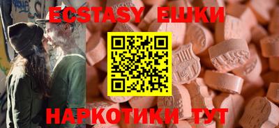 молекула духа Балашиха