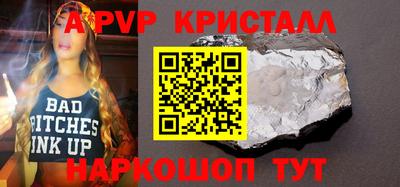 молекула духа Балашиха