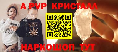 молекула духа Балашиха