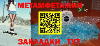 молекула духа Балашиха