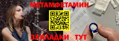 герыч Балаково