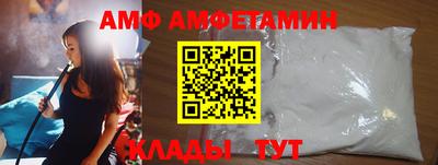 герыч Балаково