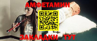 молекула духа Балашиха