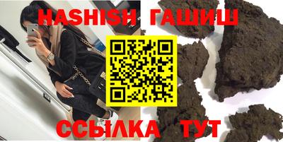 герыч Балаково