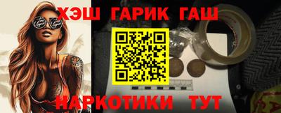герыч Балаково