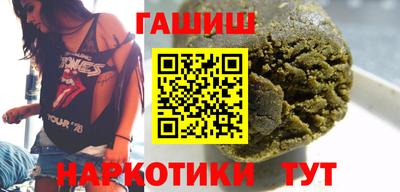 герыч Балаково