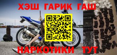 молекула духа Балашиха