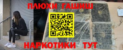 герыч Балаково