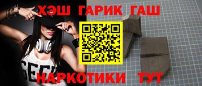 шишки Берёзовский