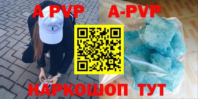 герыч Балаково