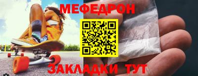 герыч Балаково