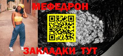 молекула духа Балашиха