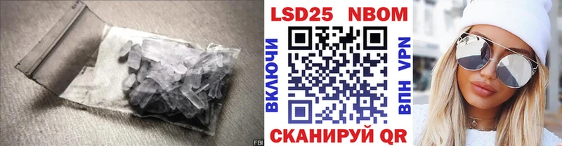 LSD-25 экстази кислота  площадка как зайти  Зеленокумск  где продают  