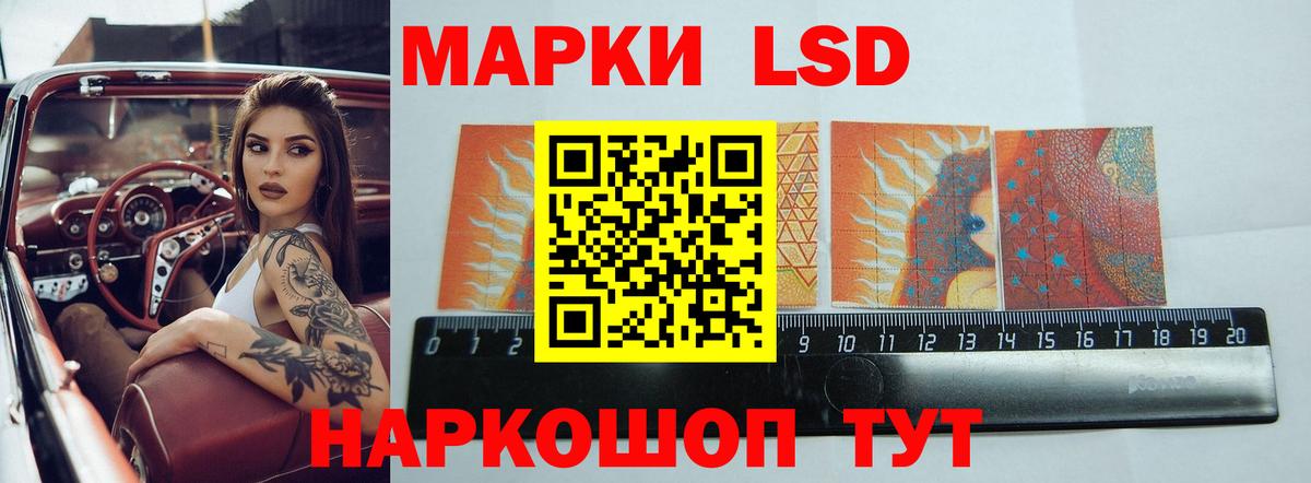 ЛСД экстази кислота  Лсд 25 экстази ecstasy  Вход с VPN  hydra сайт  Зеленокумск 