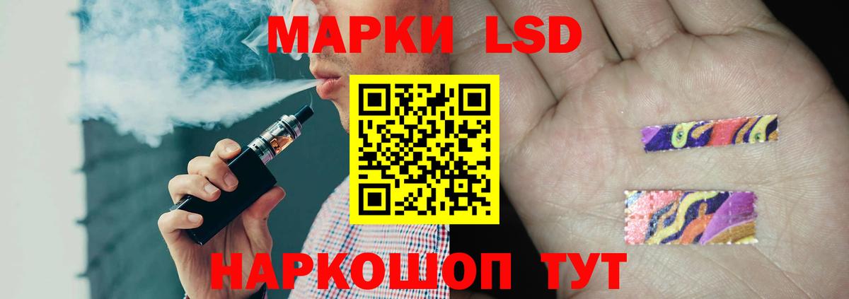LSD-25 экстази  ЛСД экстази ecstasy  Зеленокумск  LSD-25 экстази ecstasy 