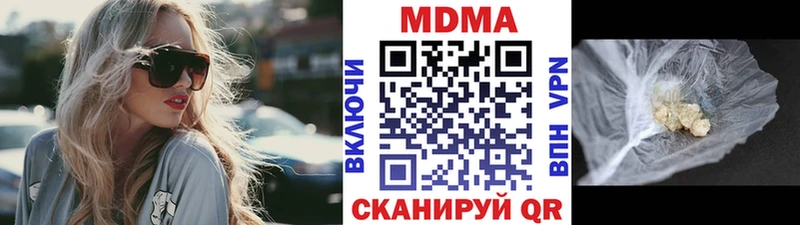 MDMA crystal что такое Зеленокумск