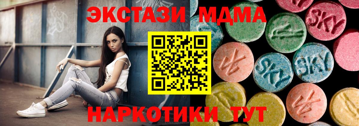 Марихуана  Вход с VPN  Alpha-PVP СК кристаллы  ГАШ  Зеленокумск  Cocaine  Меф  