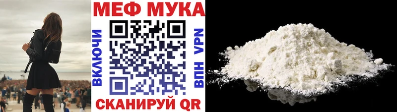 МЯУ-МЯУ mephedrone мориарти телеграм Зеленокумск гидра сайт