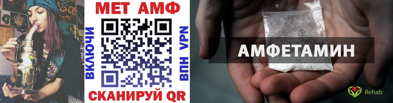 Первитин Декстрометамфетамин 99.9%  blacksprut зеркало  Зеленокумск 