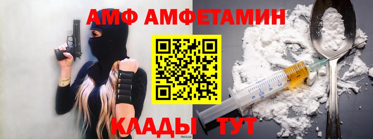 Первитин  Первитин винт  Вход с VPN  Первитин винт  Зеленокумск 