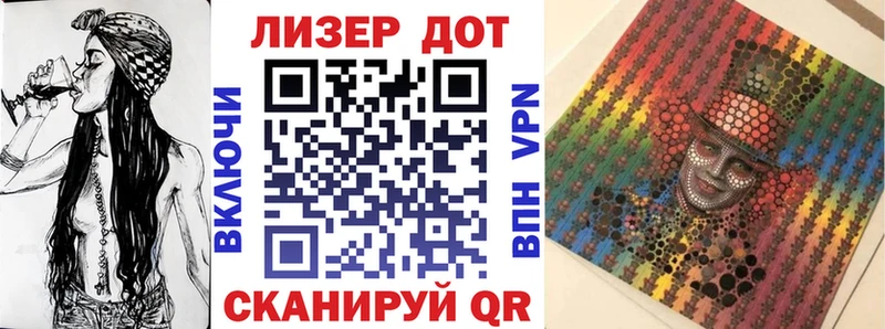 Марки 25I-NBOMe 1500мкг  даркнет сайт  Зеленокумск 