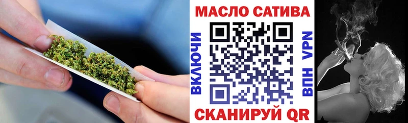 Дистиллят ТГК THC oil  дарнет шоп  Зеленокумск 