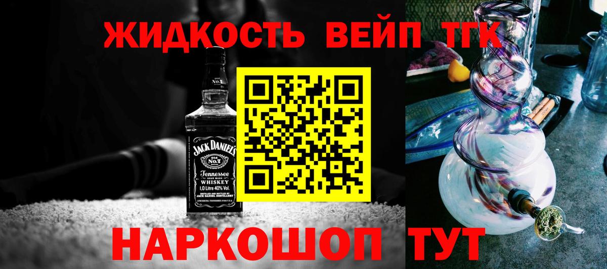 как найти закладки  Зеленокумск  блэк спрут ТОР  Дистиллят ТГК вейп с тгк 