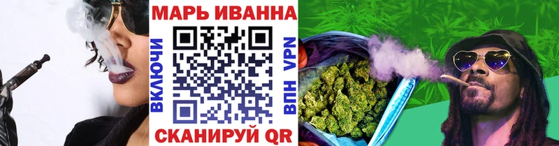 продажа наркотиков  Зеленокумск  KRAKEN зеркало  Марихуана планчик 