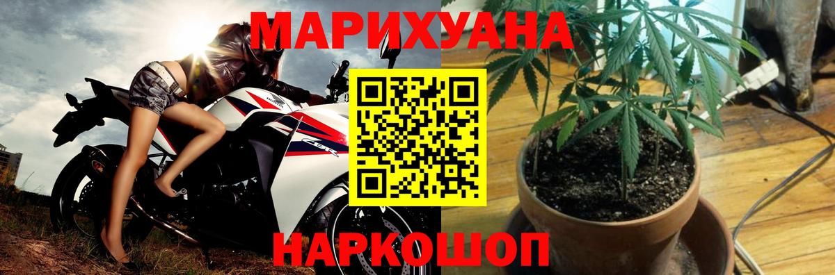 Каннабис MAZAR  Конопля индика  Марихуана индика  Зеленокумск  Канабис SATIVA & INDICA  Вход с VPN 